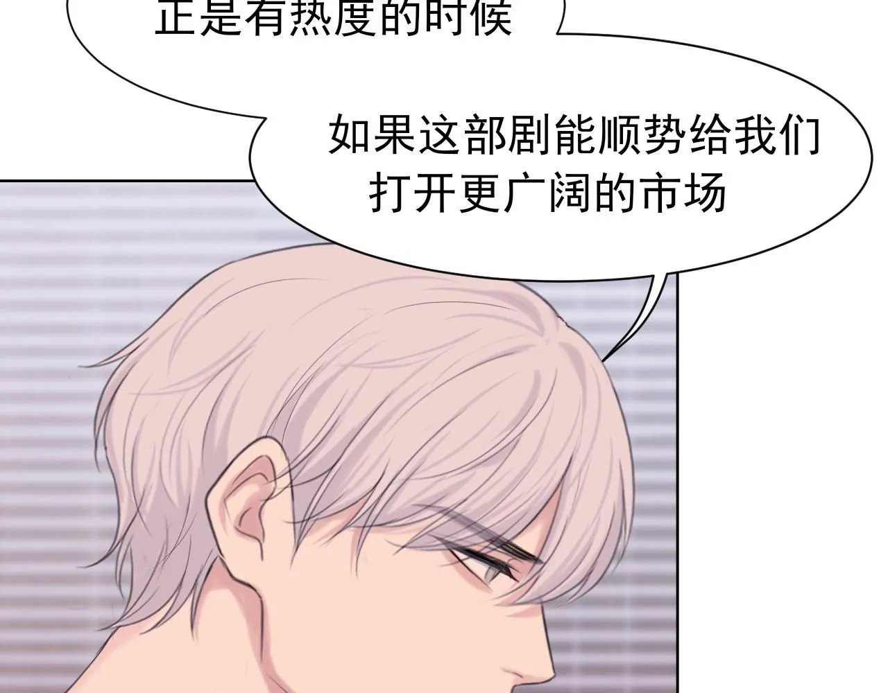 第68话 特别的礼物19