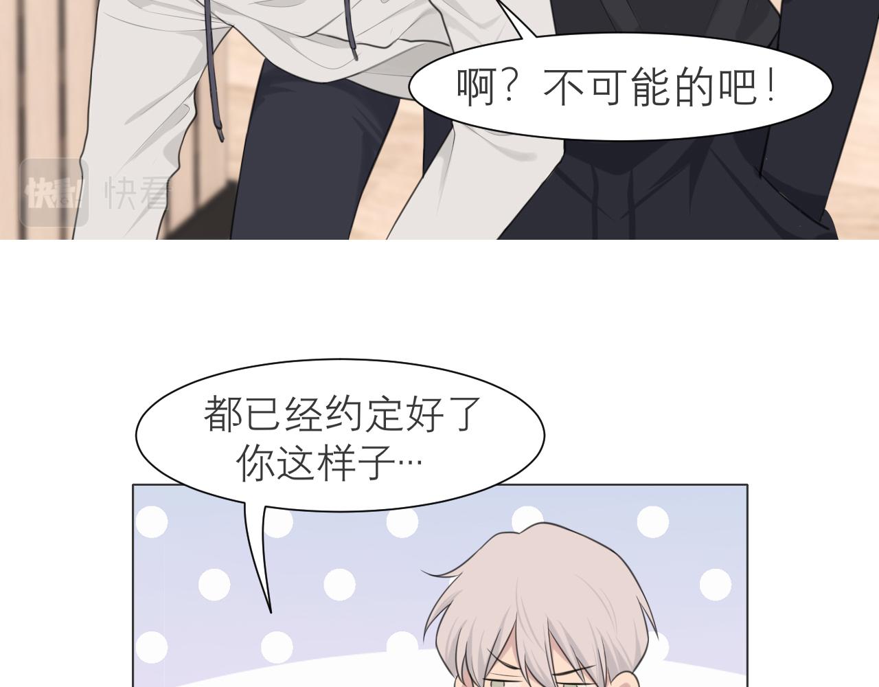 第二十四话 小心地滑87