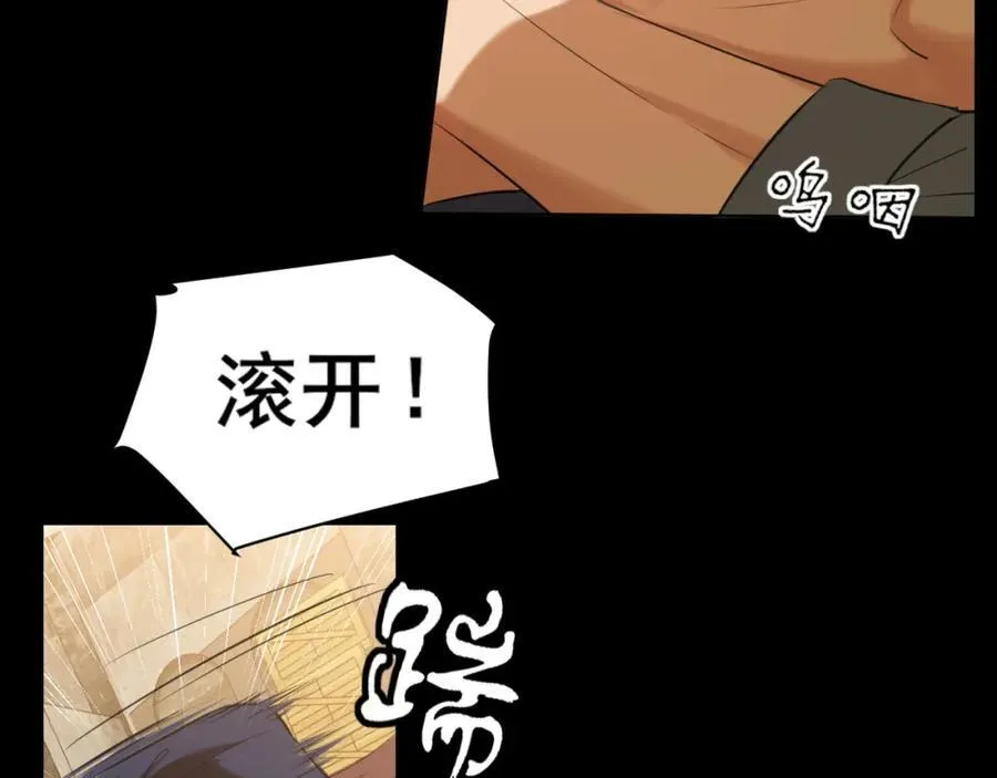 第77话 救星129
