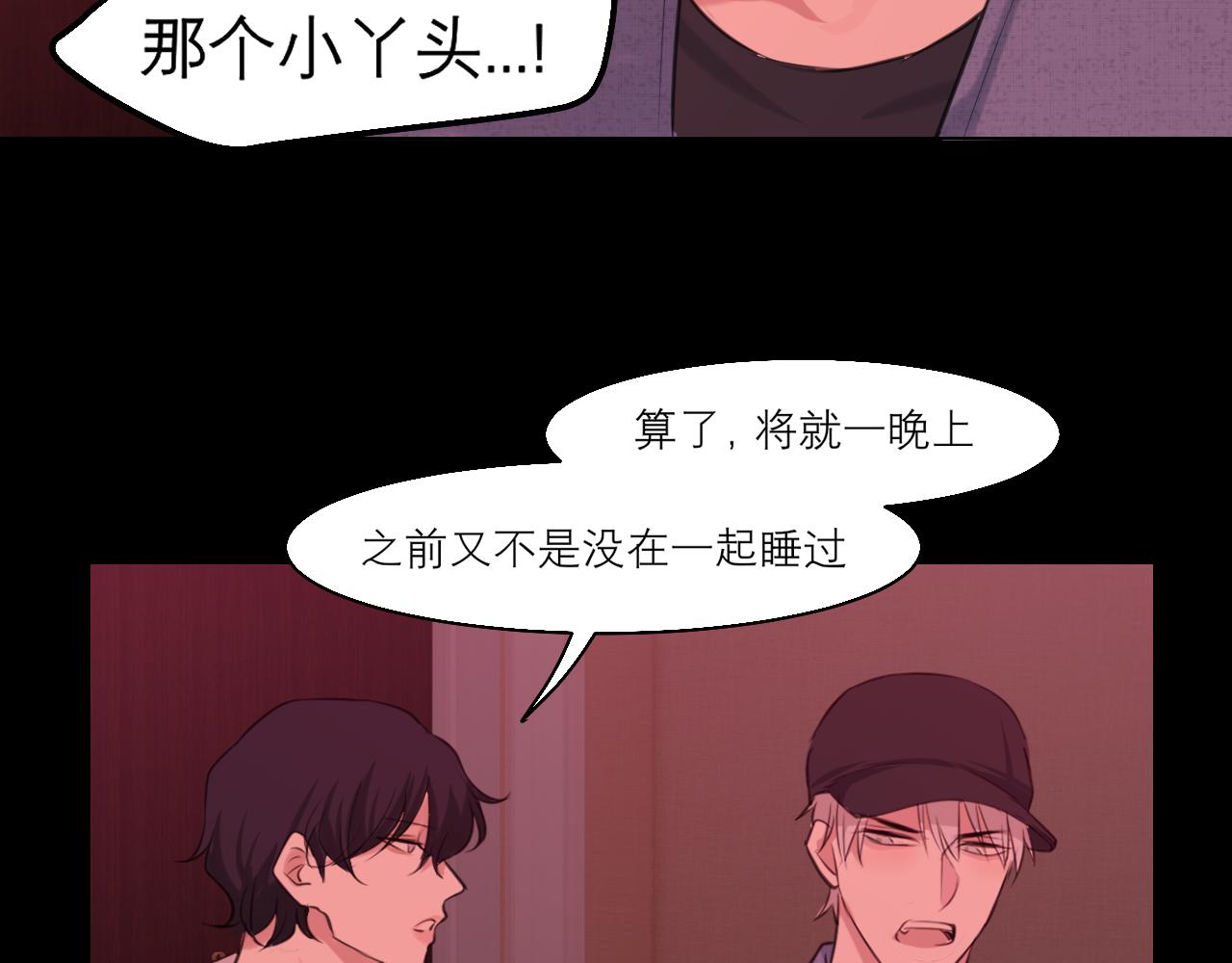 第四十五话 星夜之下27