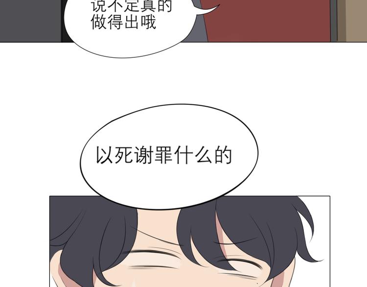 第3话 足下13