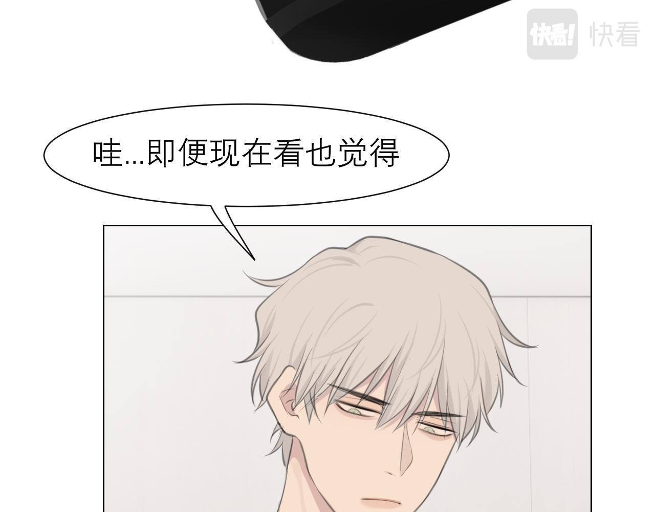 第三十九话 喜欢吗？85