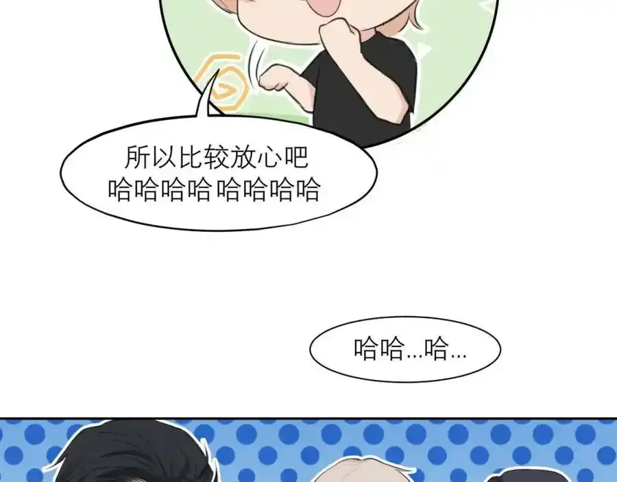 第四十六话 小别54