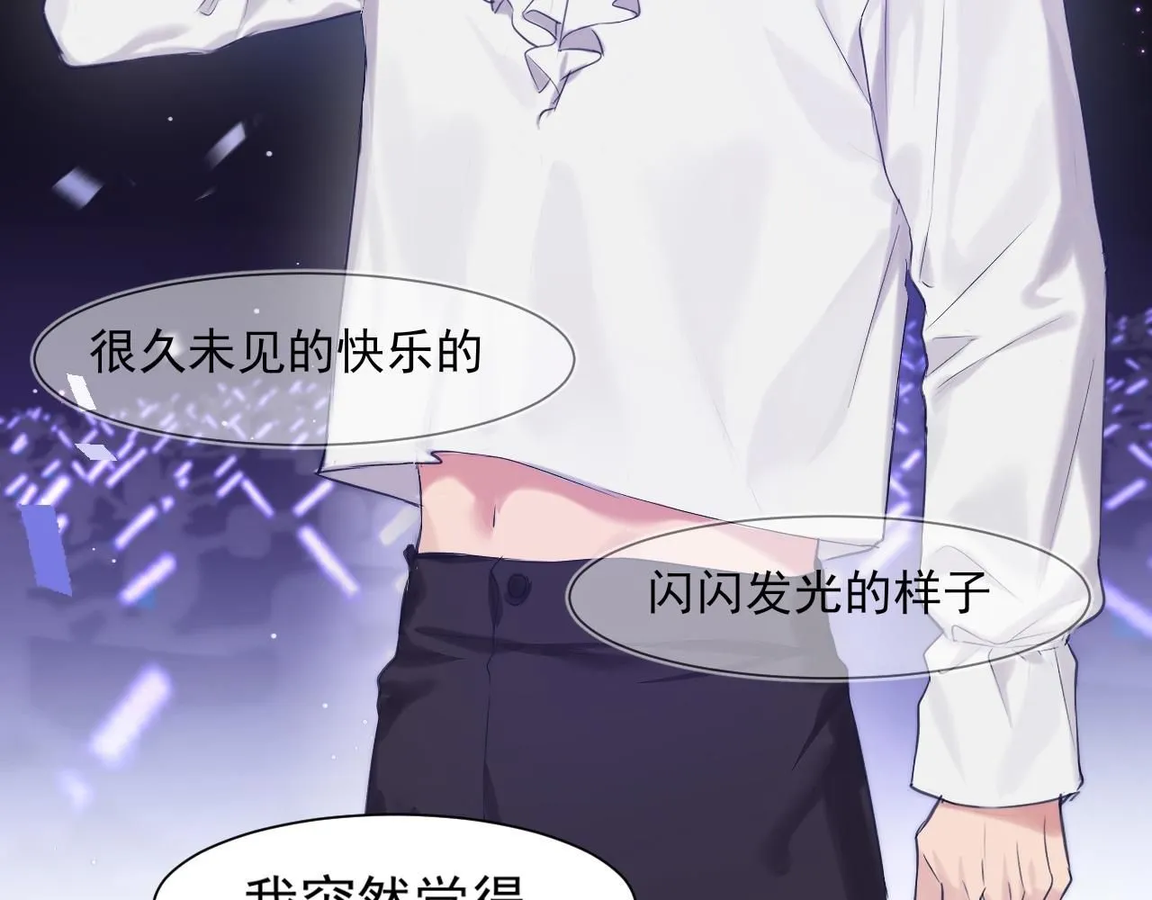 第六十五话 我想要你一直快乐54