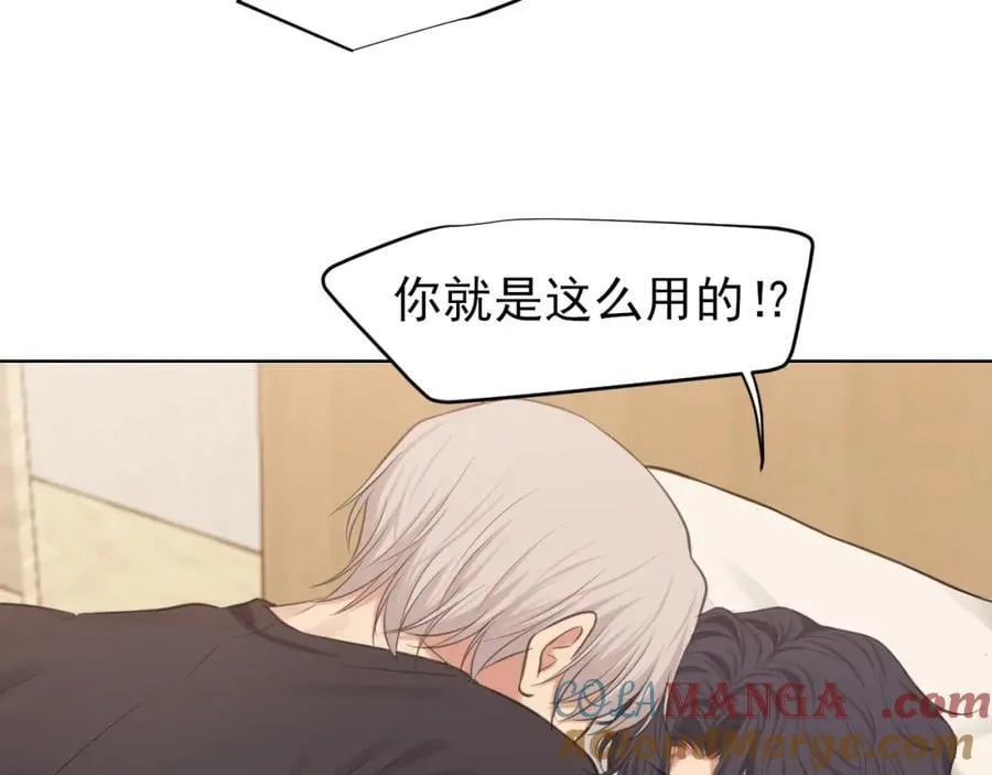 第79话 与你共度的夜晚60
