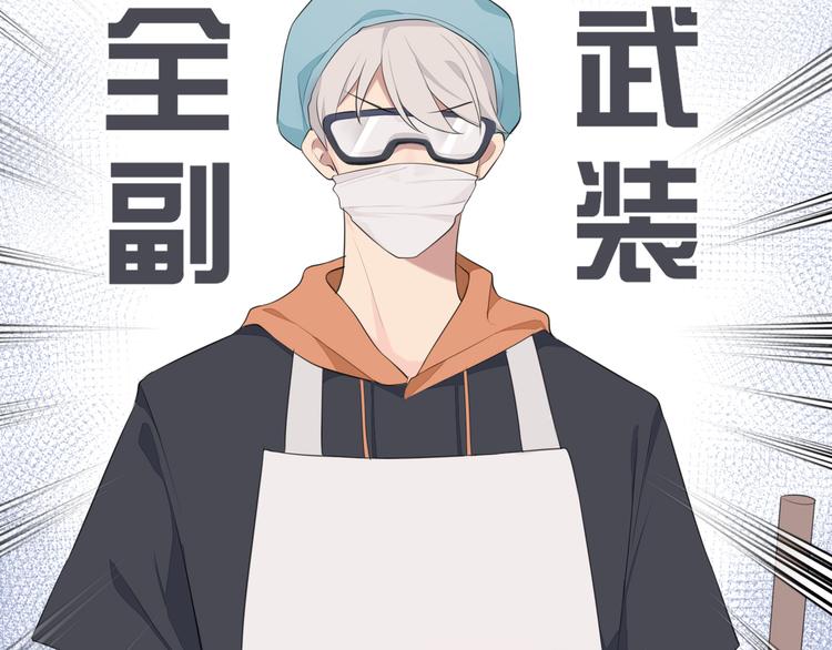第四话 灾星17