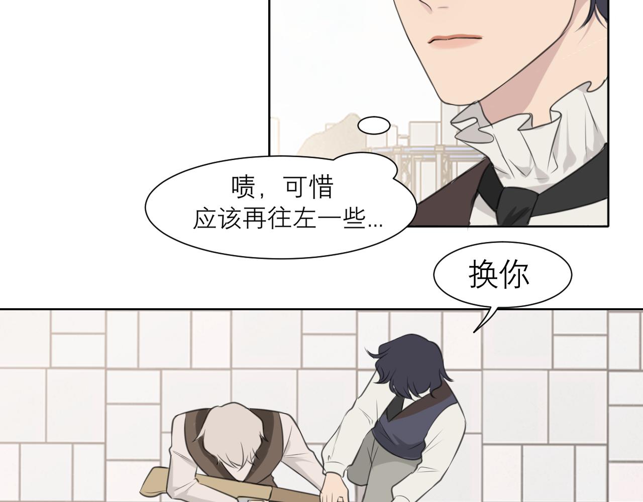 第三十七话 我是指，和你一起40