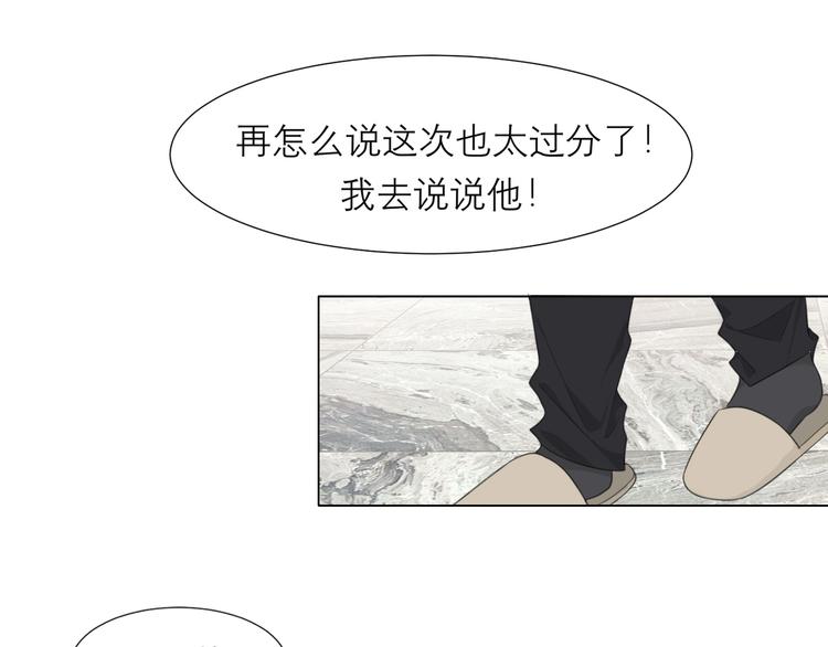 第十话 注意背后79