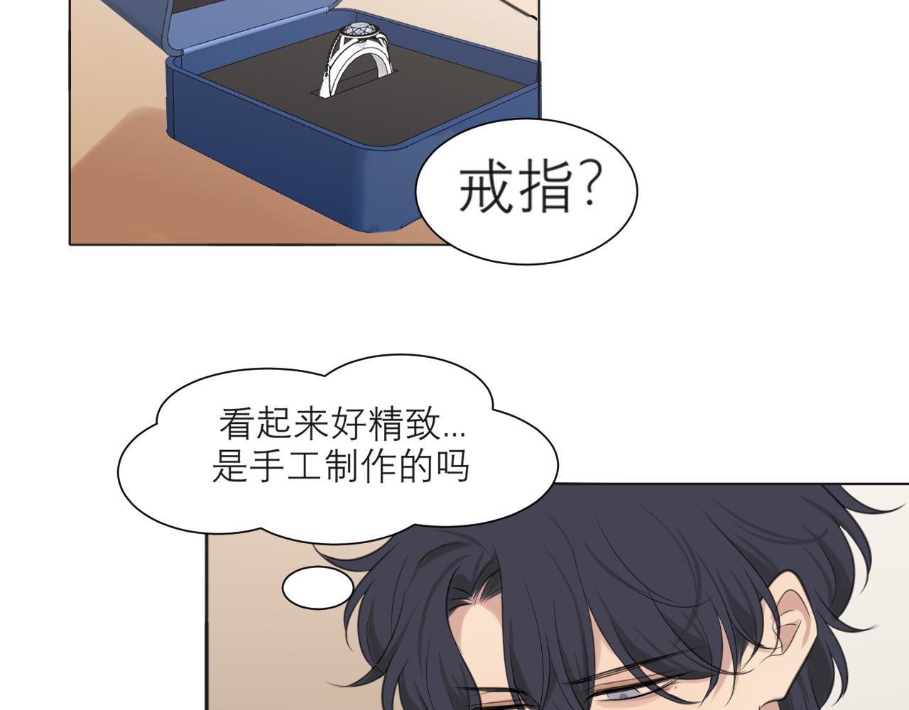 第五十话 那就相信一次魔法吧！76