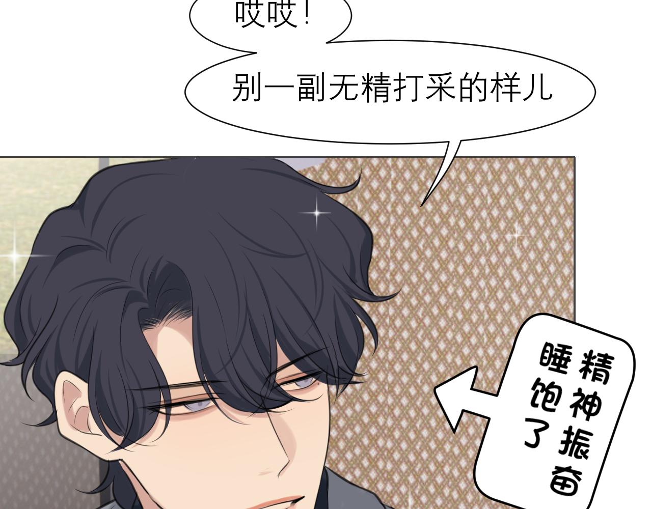 第四十七话 习惯48