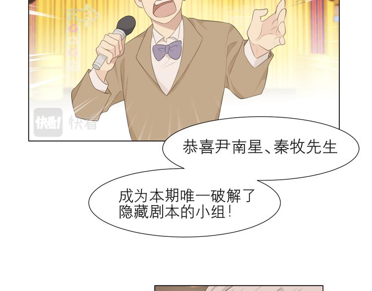 第十四话 先入为主91