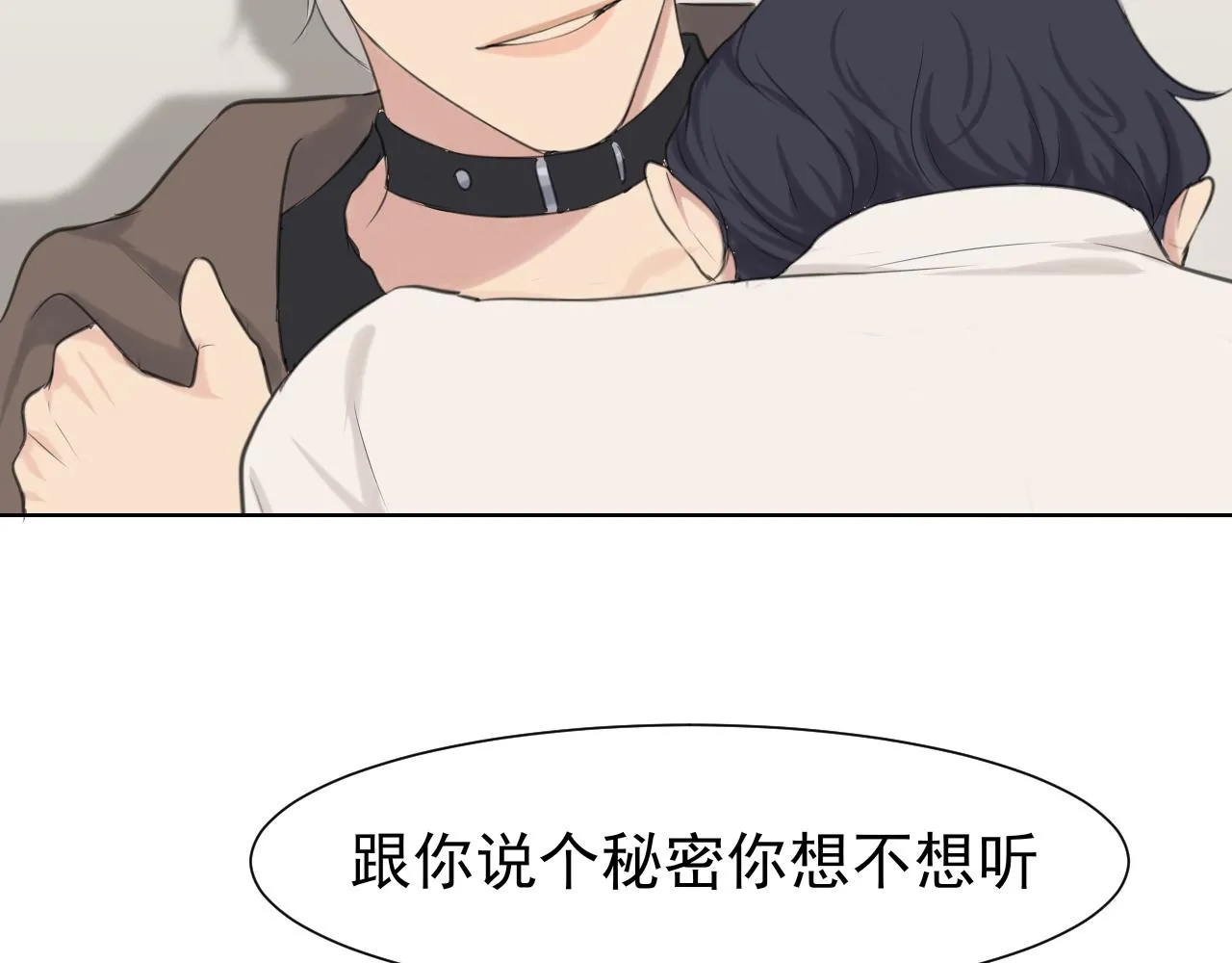 第五十五话 以后也要好好戴着66