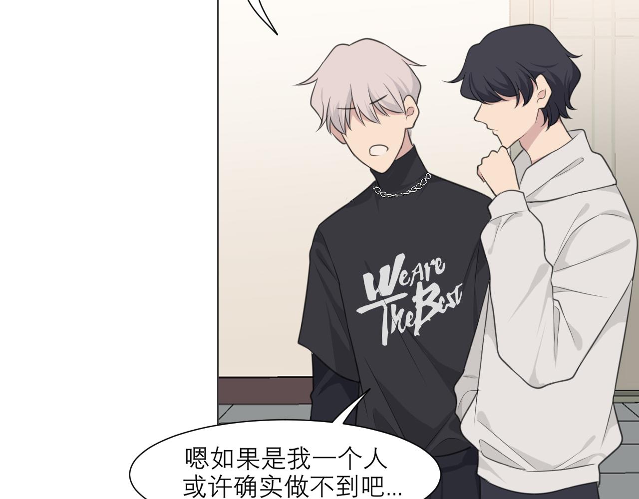 第二十四话 小心地滑99