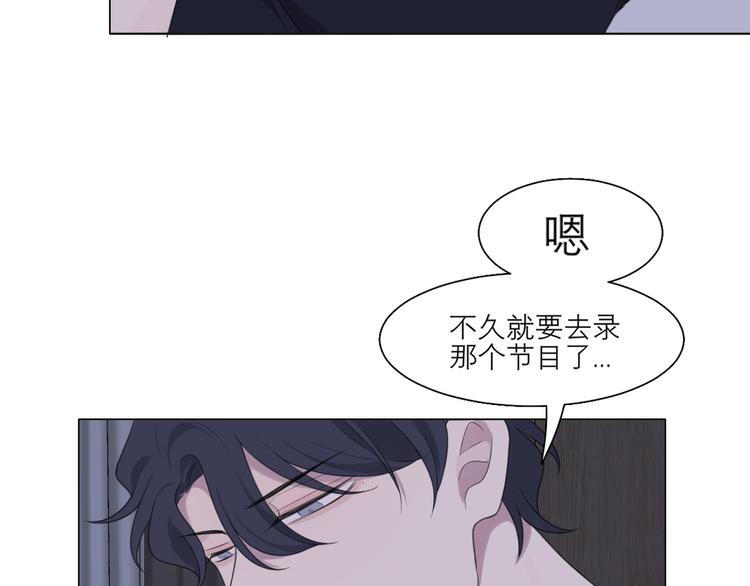 第十一话 叫哥哥61