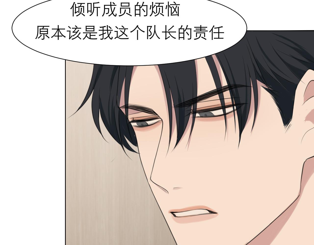 第三十二话 更依赖我一些吧！49