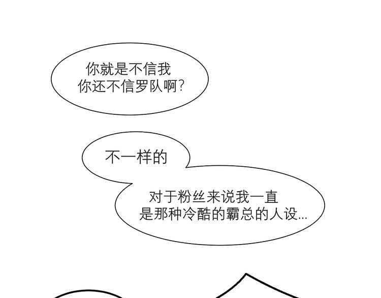 第十一话 叫哥哥64