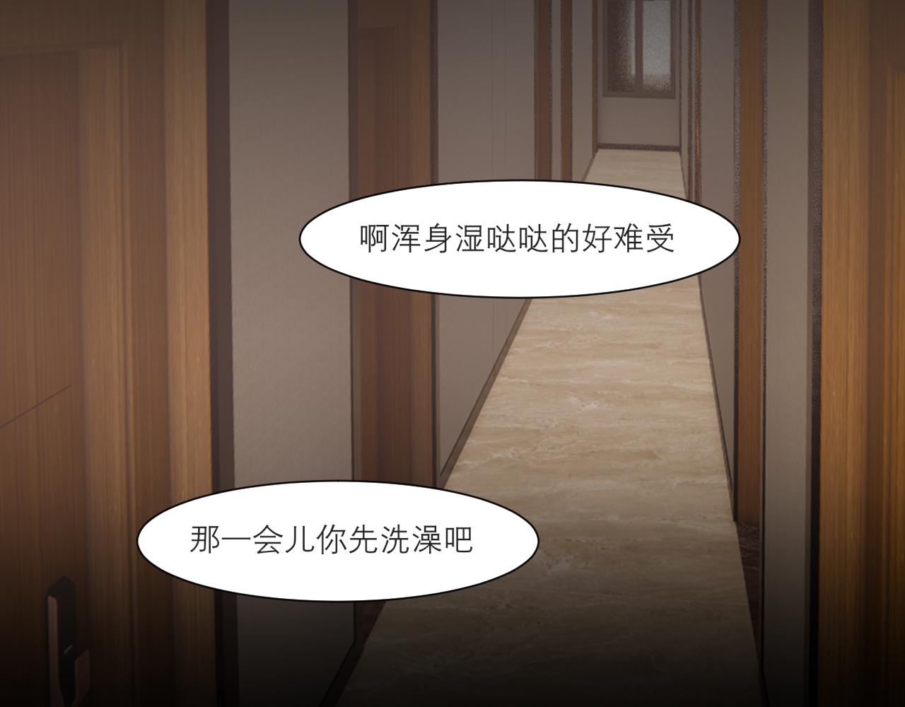 第四十五话 星夜之下18