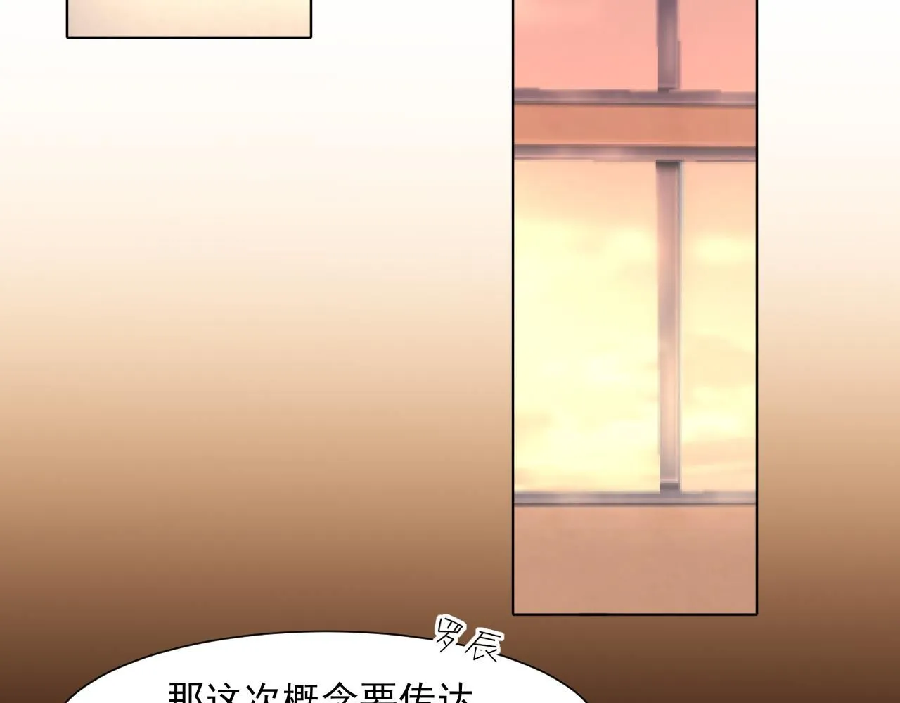 第68话 特别的礼物37
