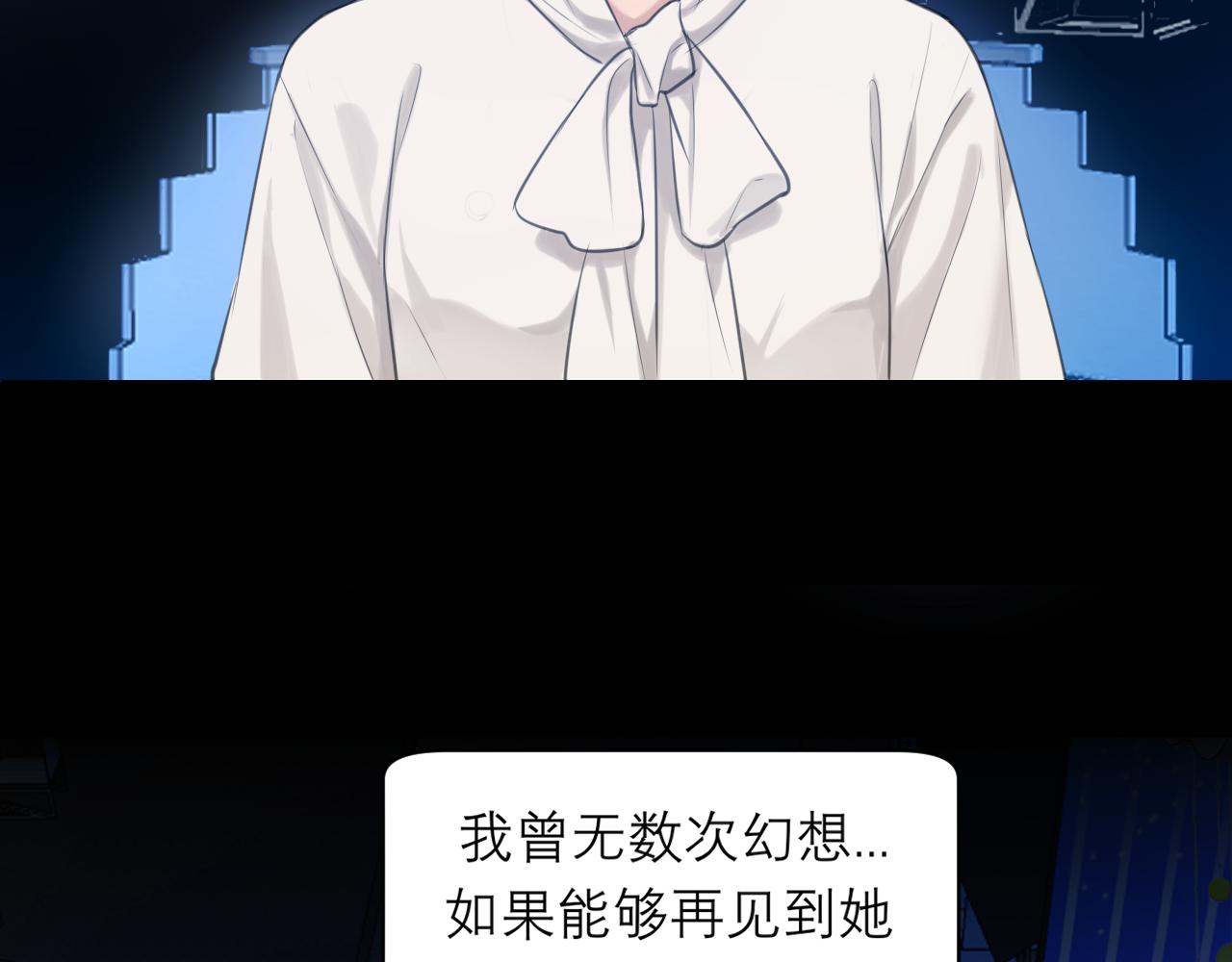 第四十三话 变得温顺了？79