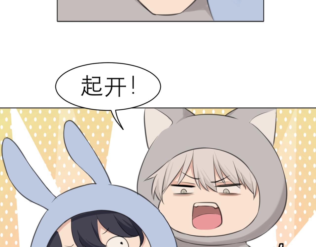 第四十三话 变得温顺了？24