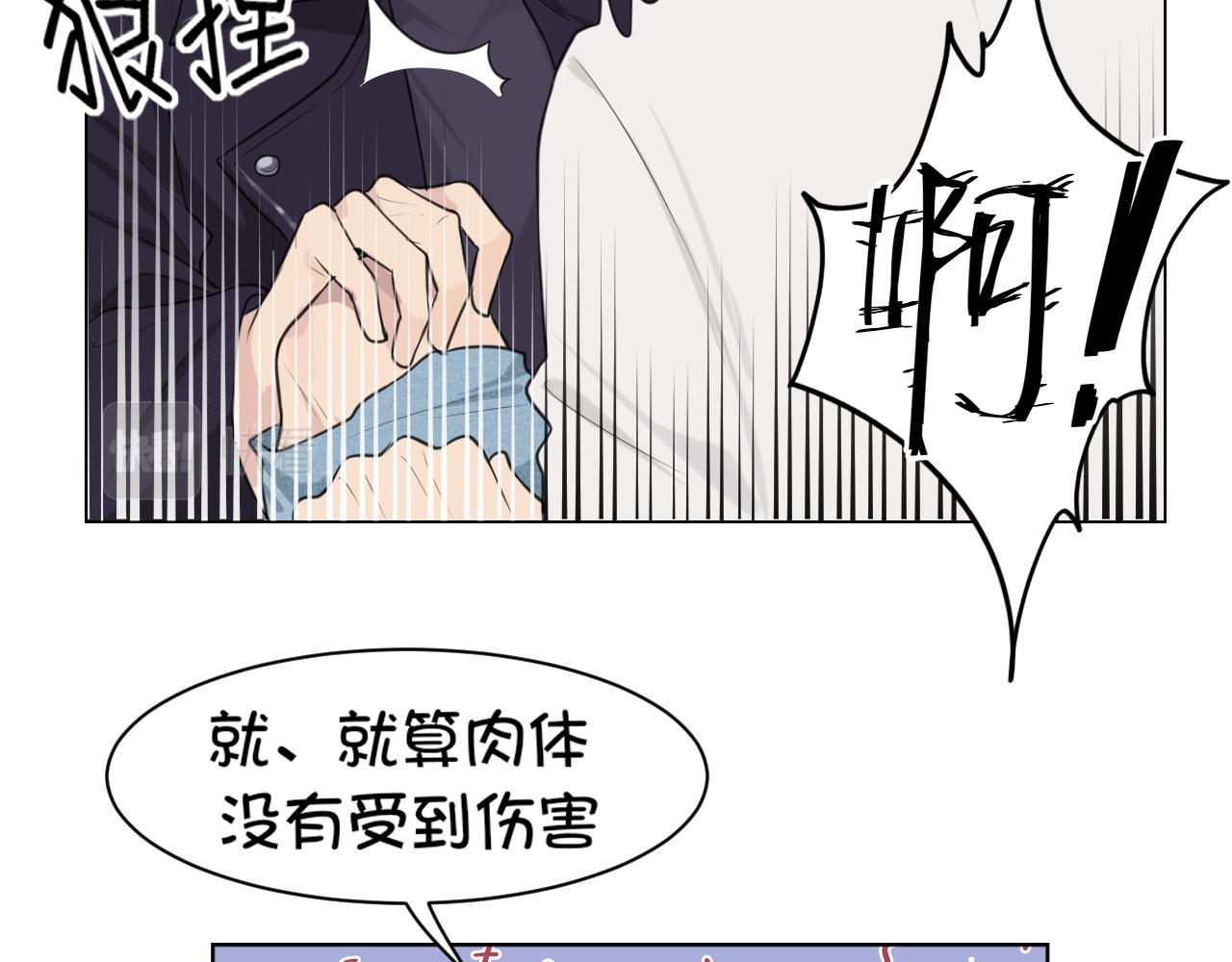 第二十五话 你，是变态吧16
