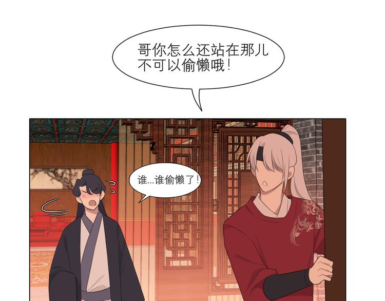 第十三话 见鬼49