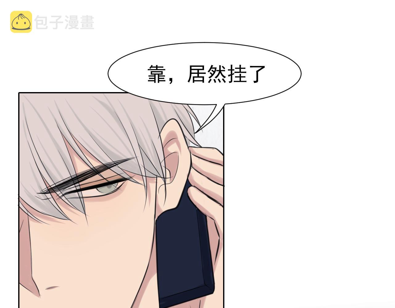 第五十二话 他和他的秘密92