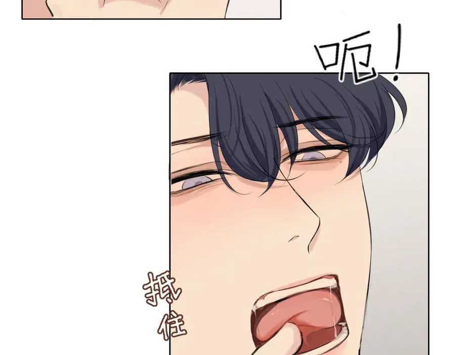 第六十二话 钟意于你的味道86