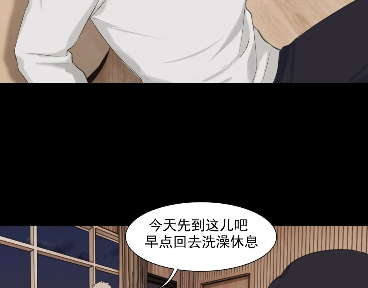 第五十九话 如果是他的话104