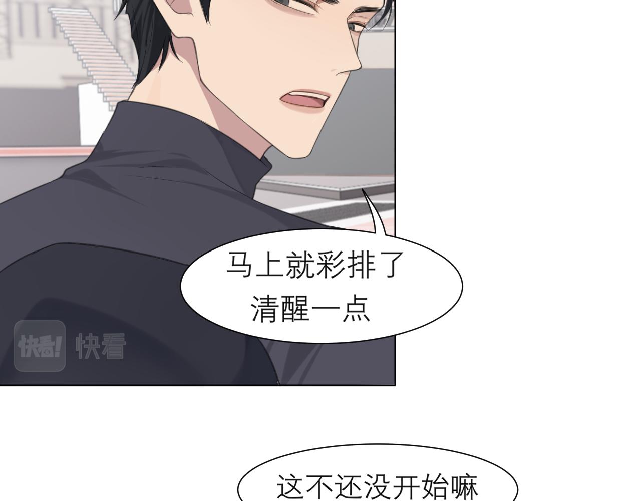 第二十话 棋逢对手7