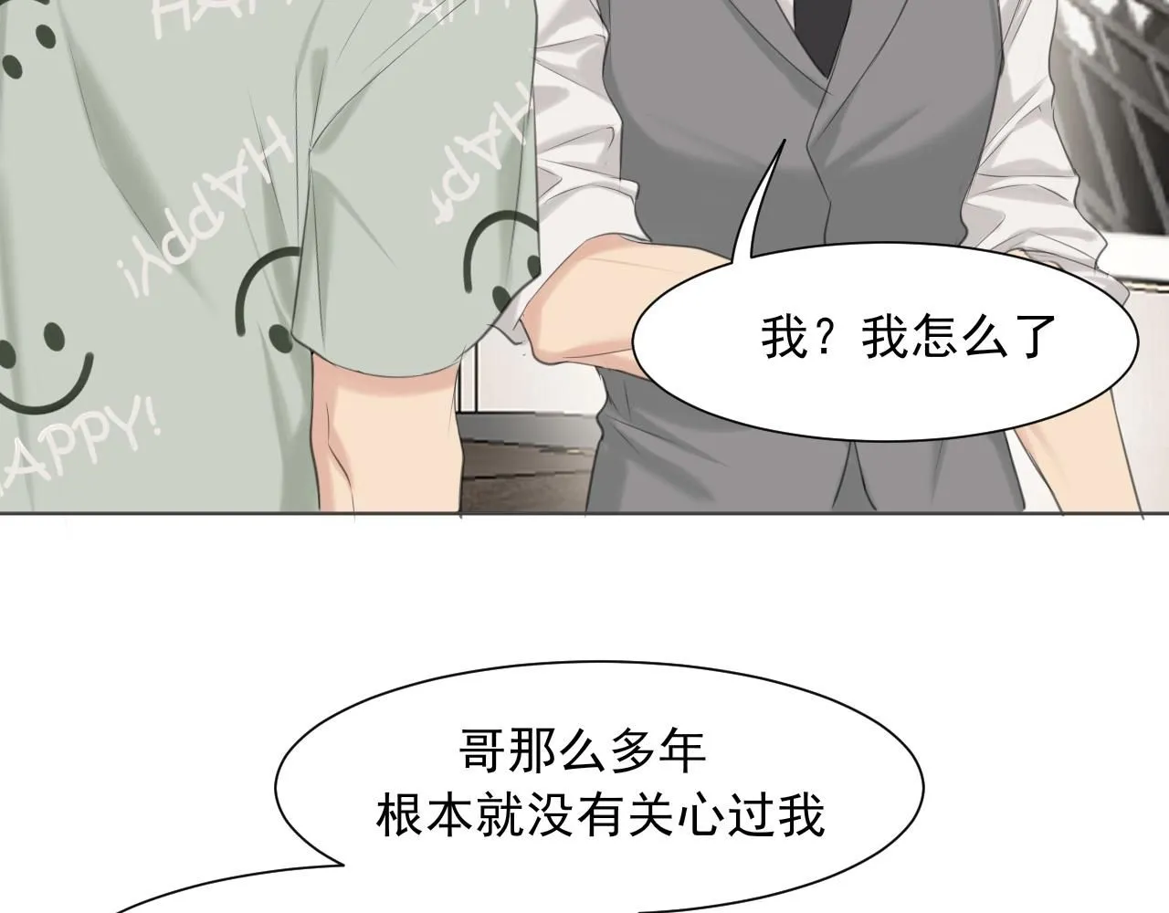 第六十五话 我想要你一直快乐25