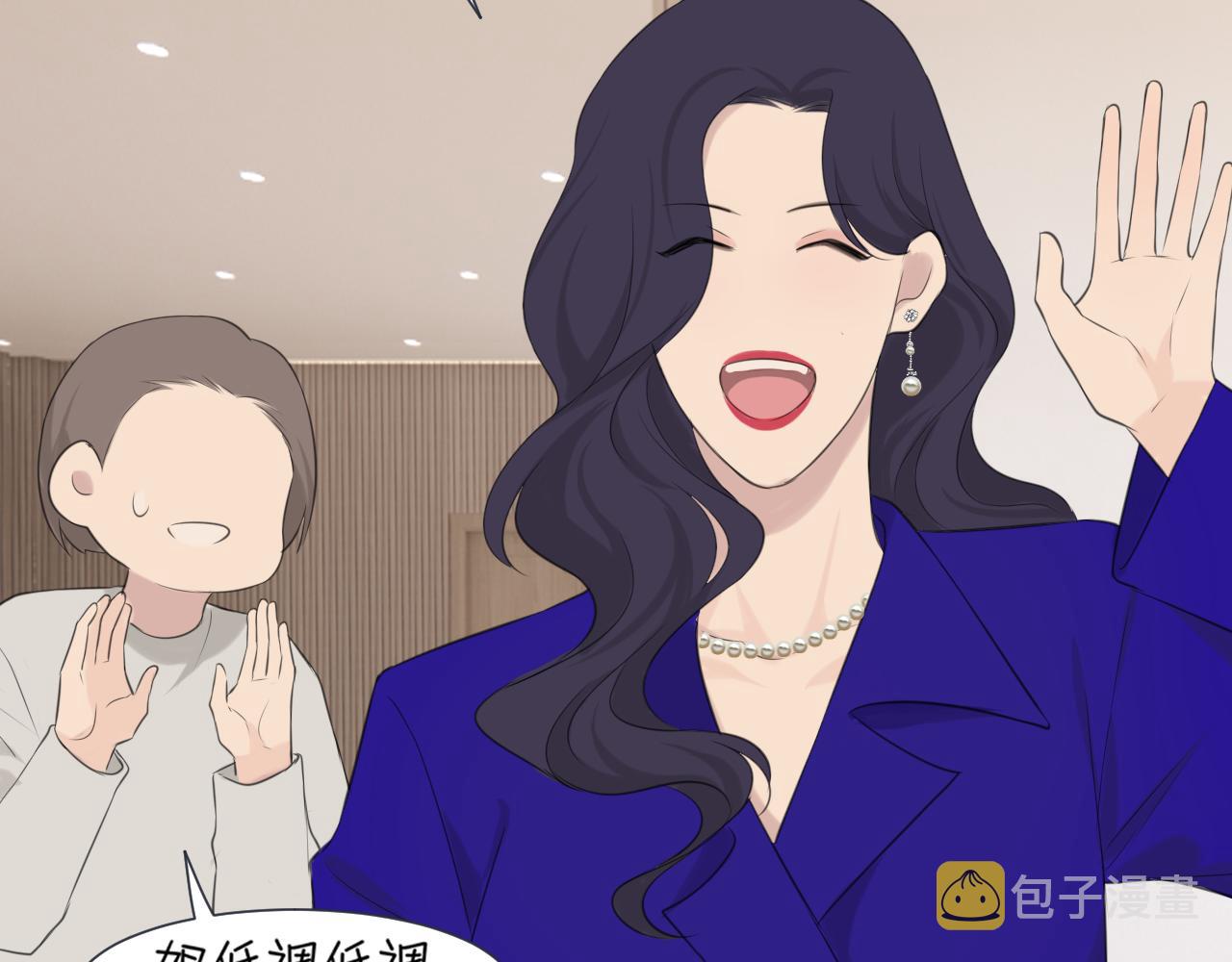 第三十三话 游乐园是约会好去处12