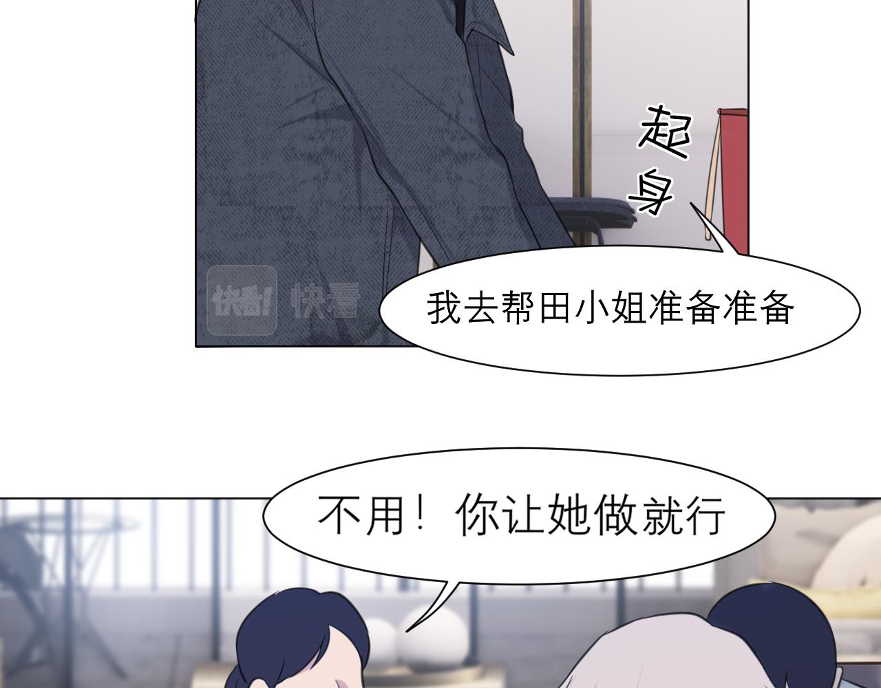 第四十九话 荒唐事45