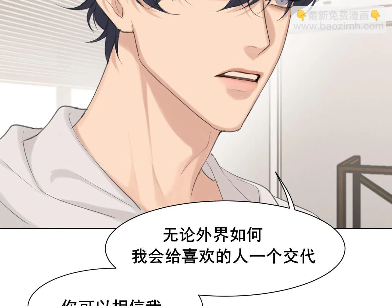 第67话 欲可不知止63