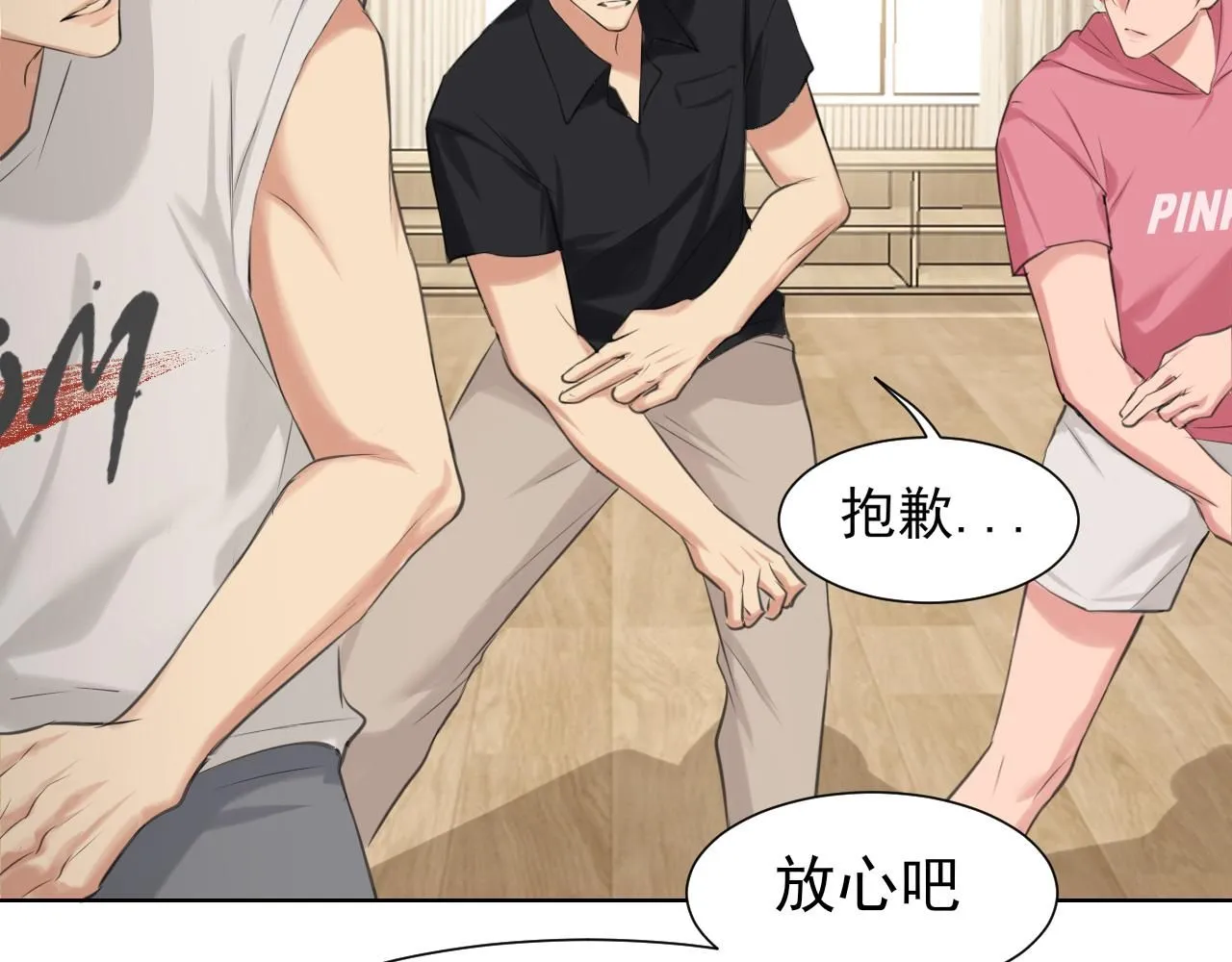 第69话 好吧，我也有点想你了78