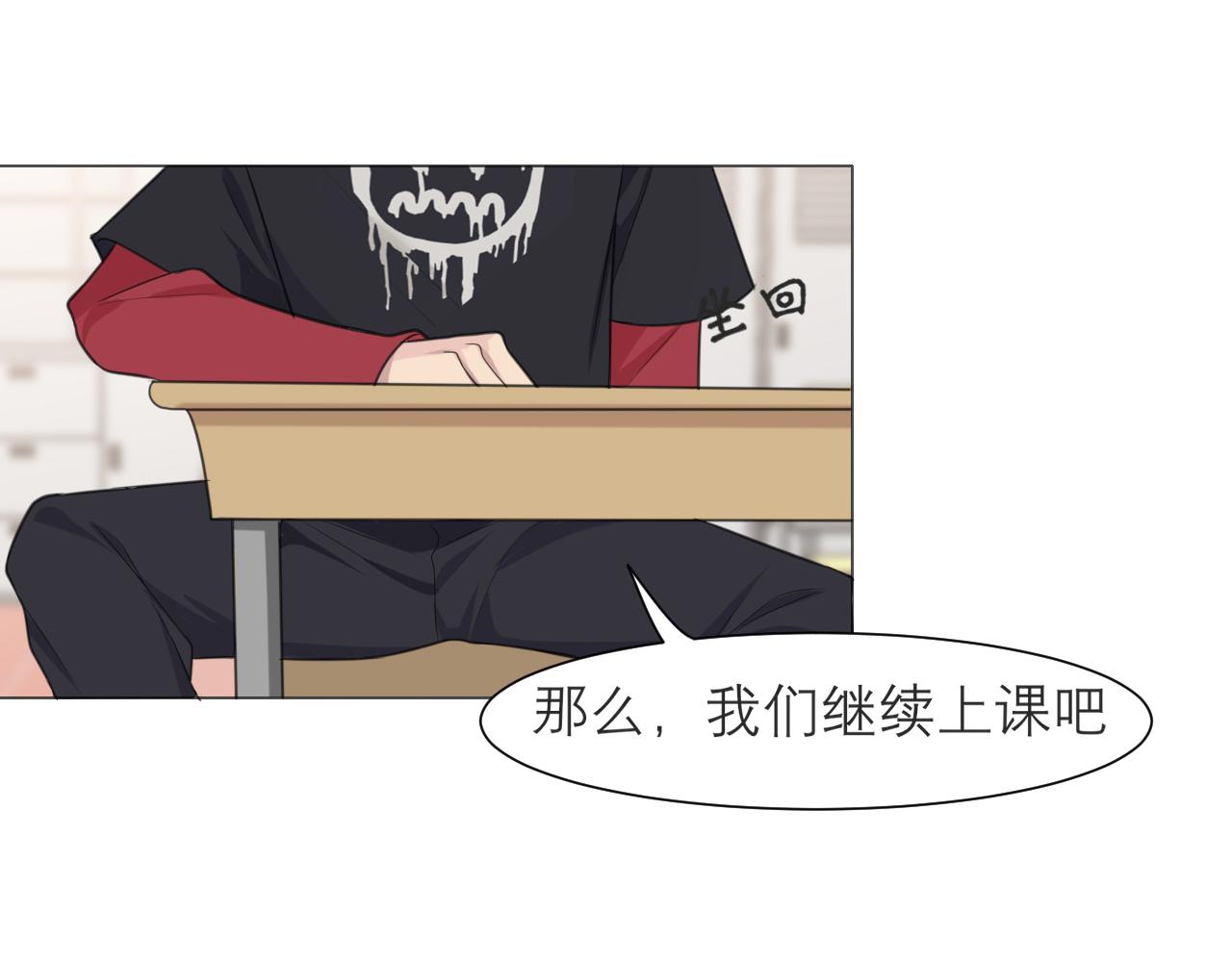 第二十一话 汪！80