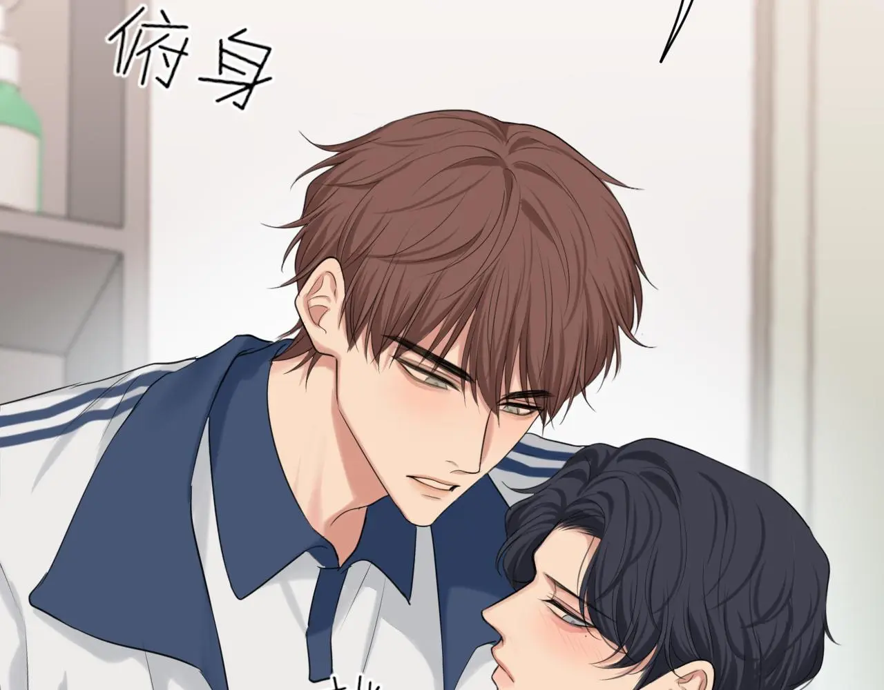 第71话 别管她，先管我 !17
