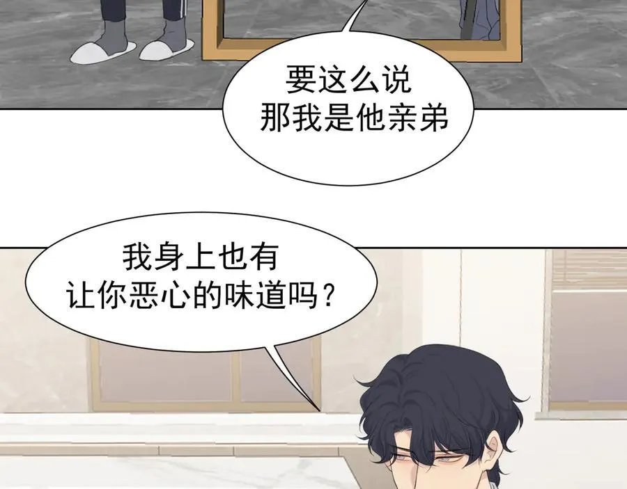 第六十二话 钟意于你的味道74