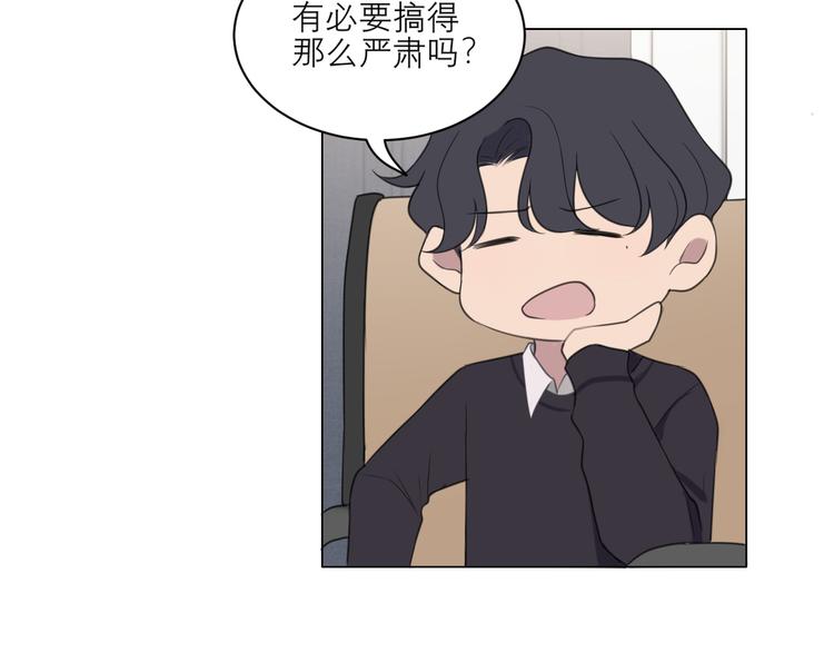 第八话 莫贪杯9