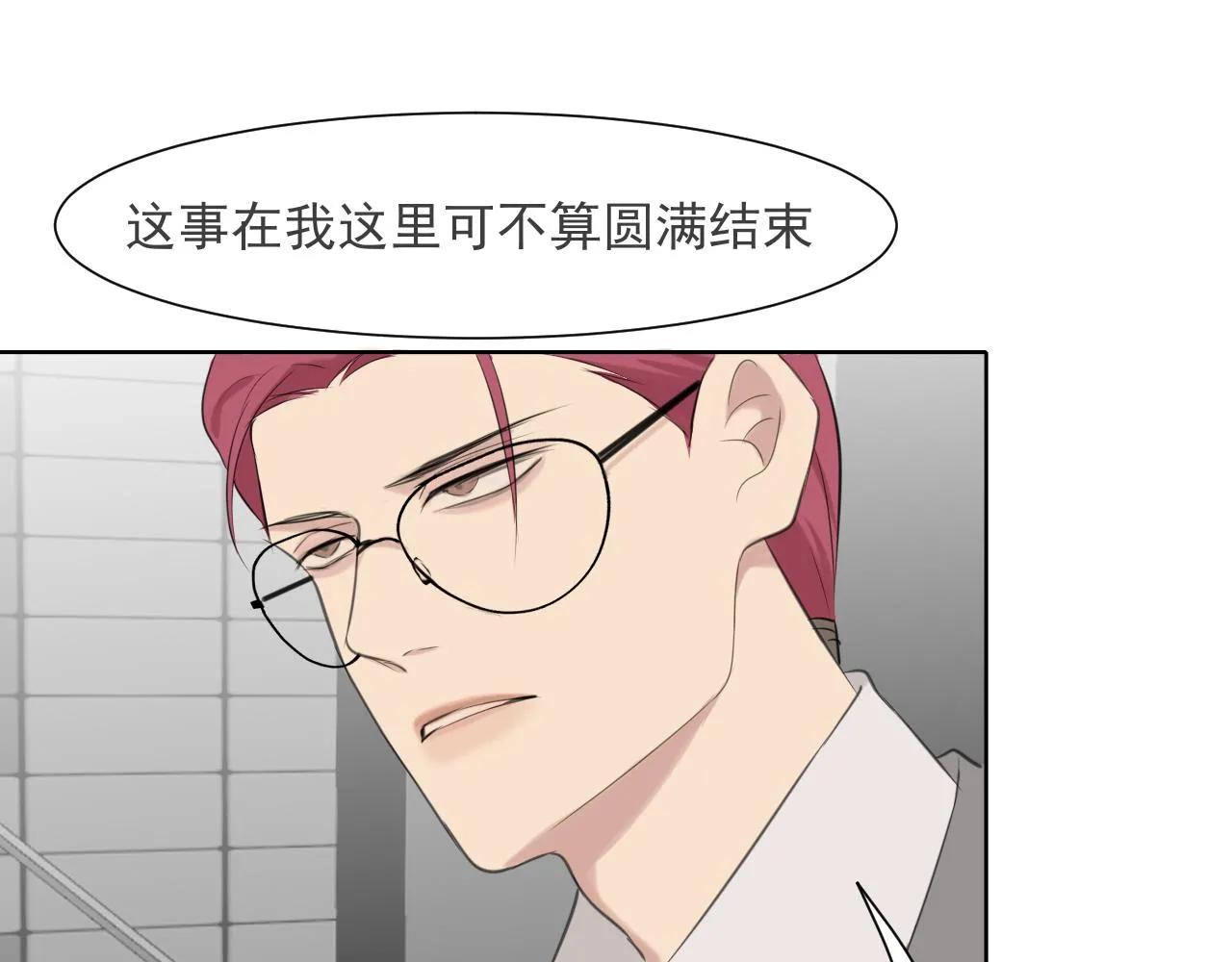 第五十四话 给我几分钟82