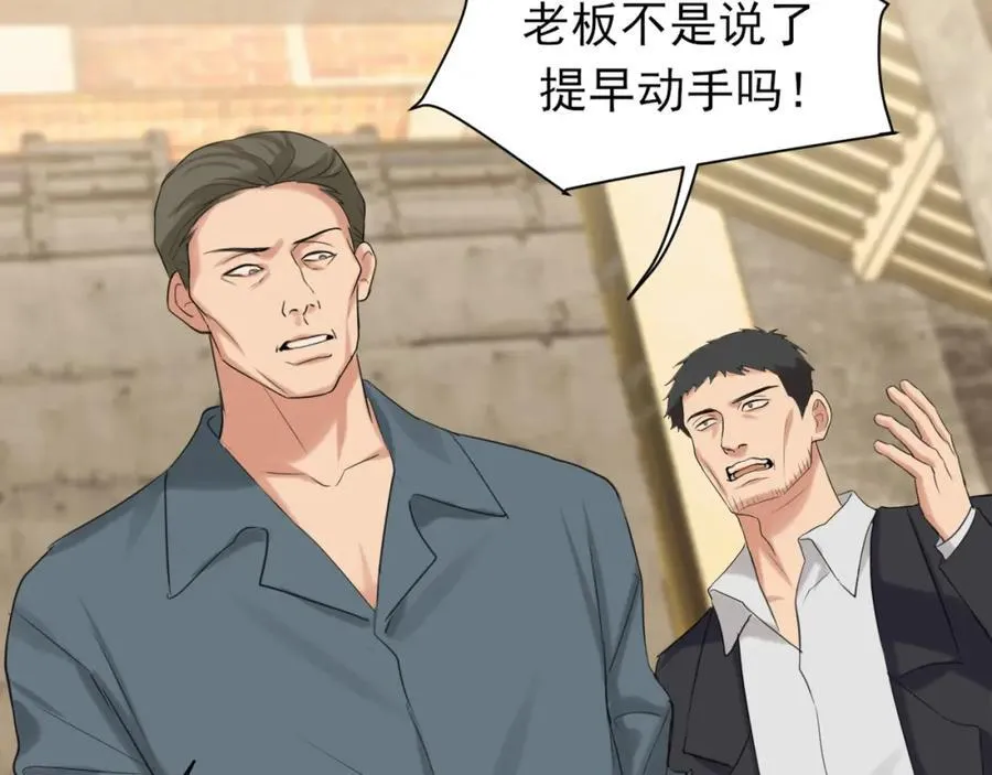 第77话 救星81