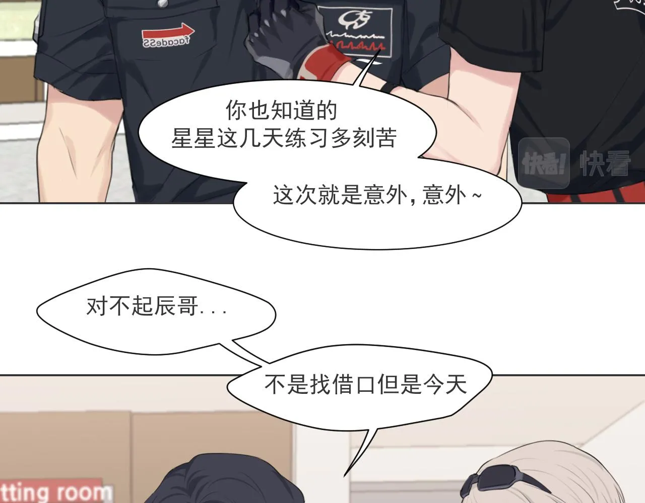 第六十一话 你已经做得很好了14