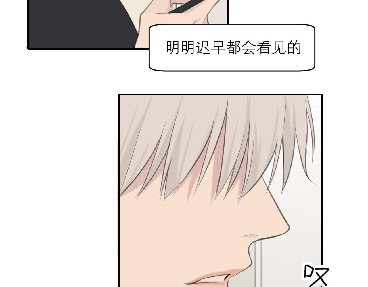 第三十九话 喜欢吗？96