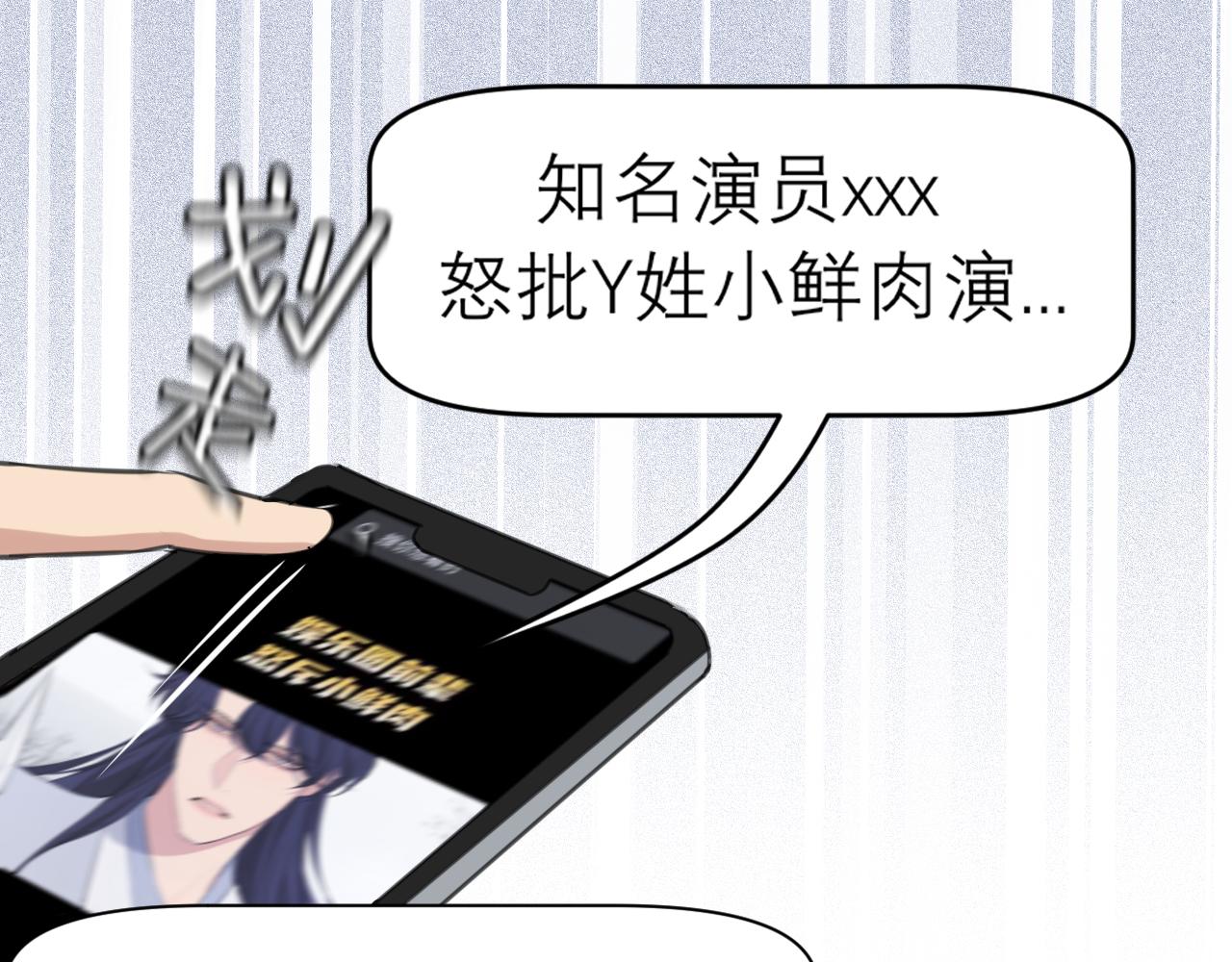第五十话 那就相信一次魔法吧！4