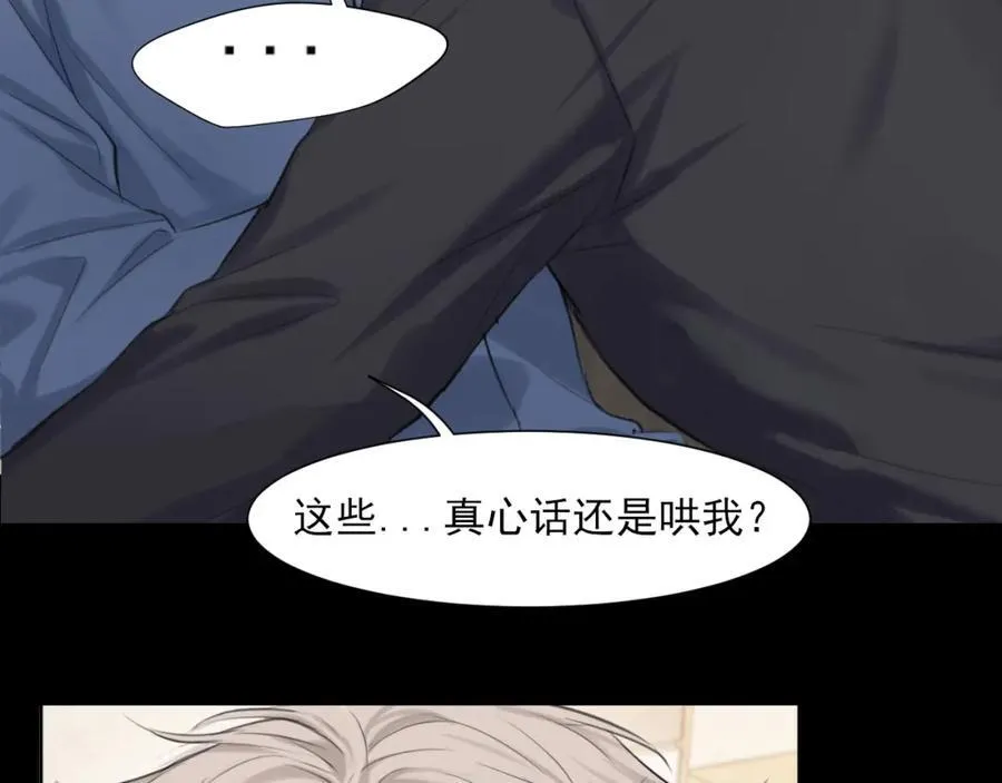 第78话 更好的归宿142