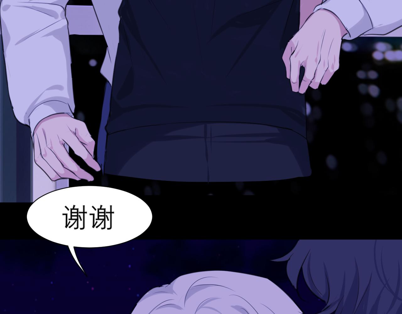 第四十五话 星夜之下109