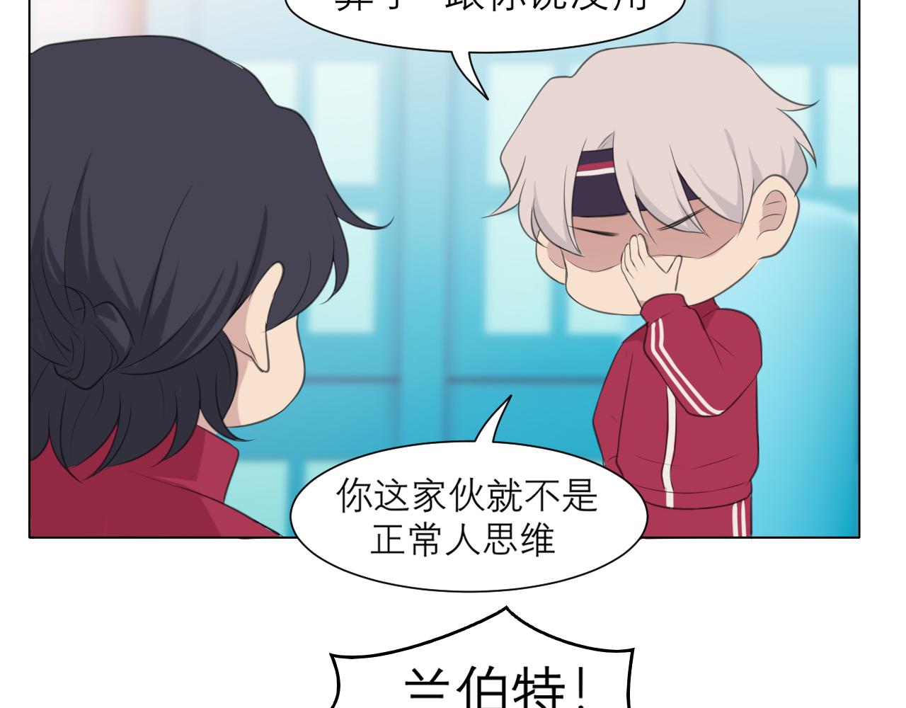 第三十一话 那种事情无法想象13