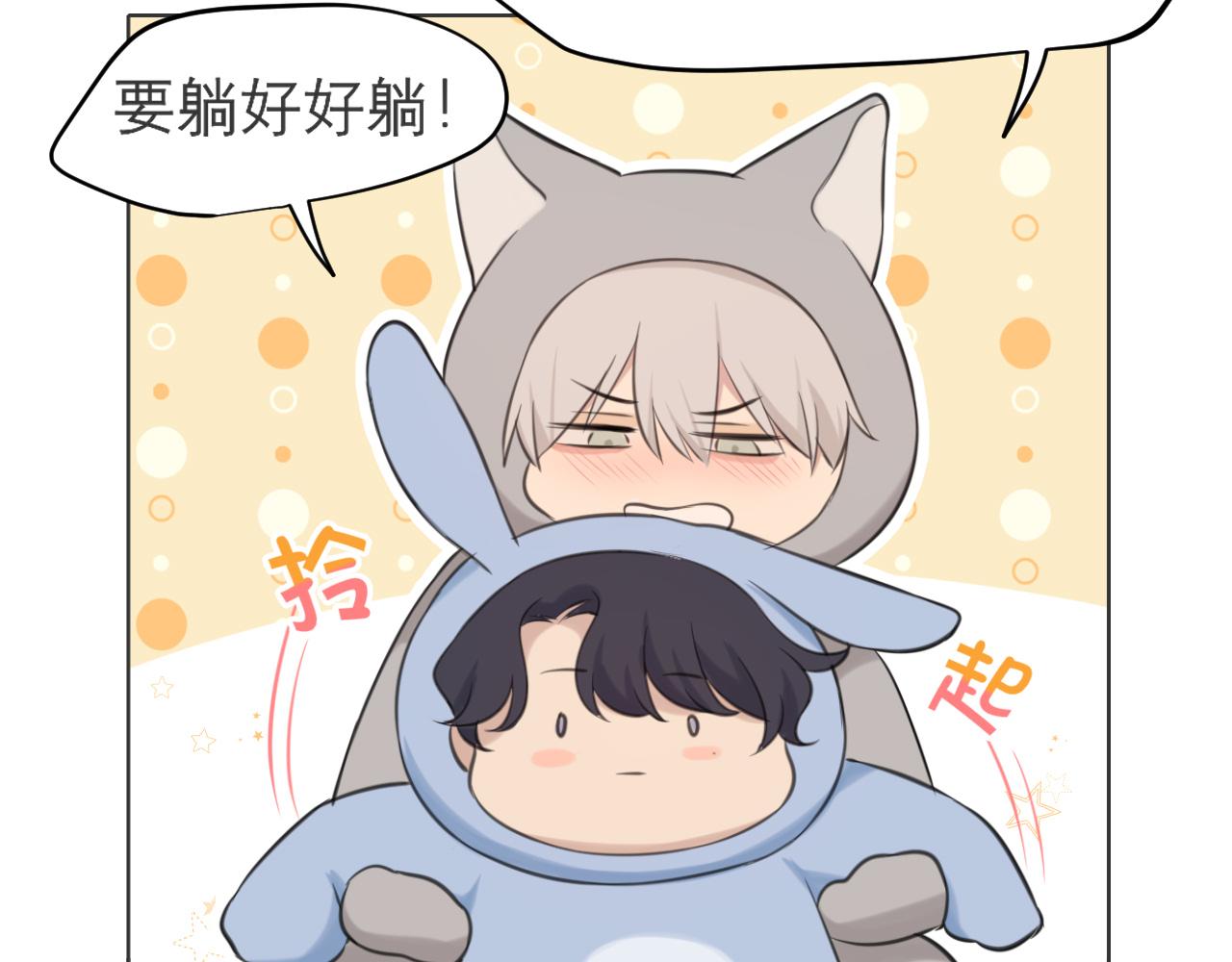 第四十三话 变得温顺了？17