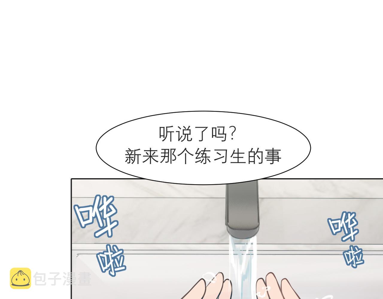 第三十六话 心动的产生不需要特别的理由3
