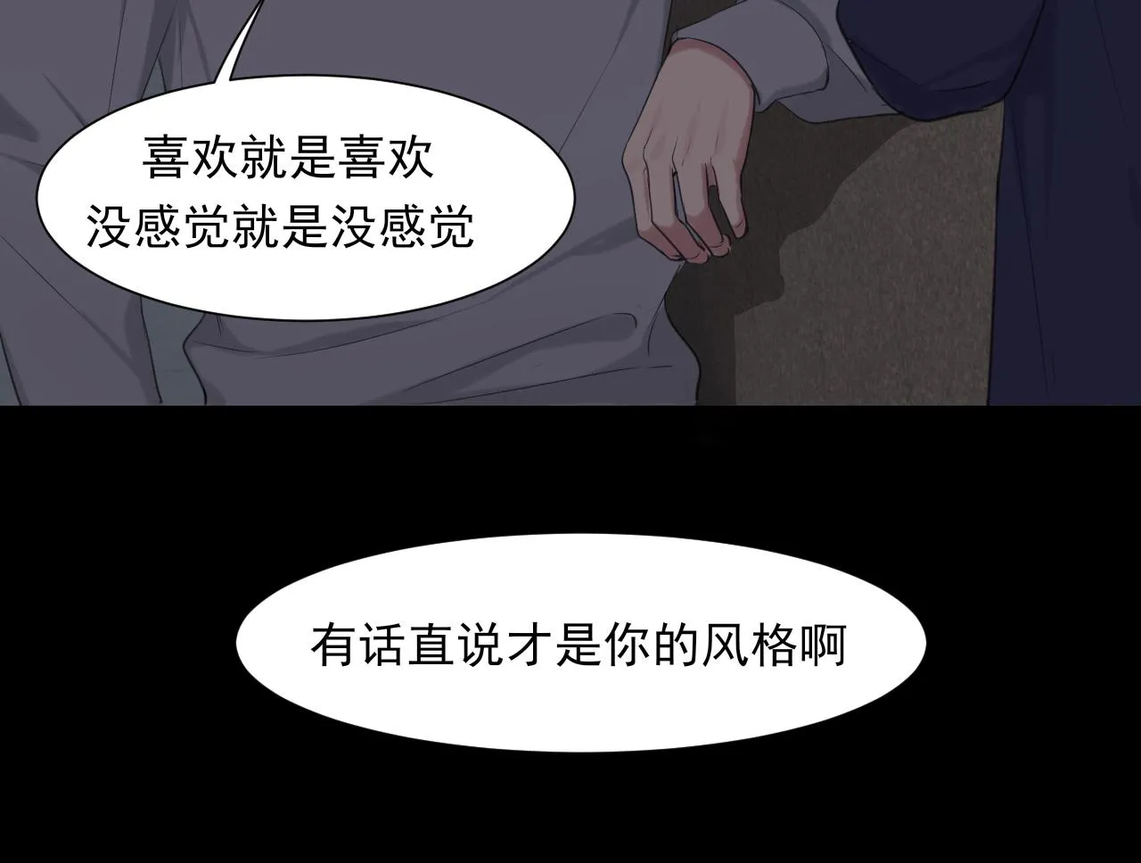 第五十九话 如果是他的话41